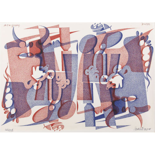 OTTO TSCHUMI : 'Vehfreud' (DOBIASCHOFSKY AUKTIONEN AG)