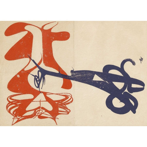 OTTO TSCHUMI : 'Otto Tschumi Ausstellung Kornfeld und Klipstein 1957' (DOBIASCHOFSKY AUKTIONEN AG)