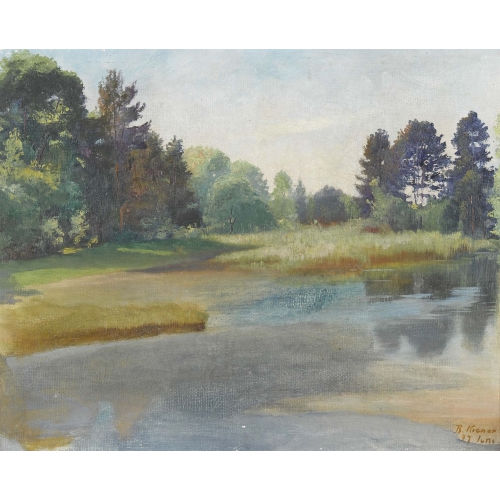 ROBERT KIENER : 'Aare Depot' (DOBIASCHOFSKY AUKTIONEN AG)