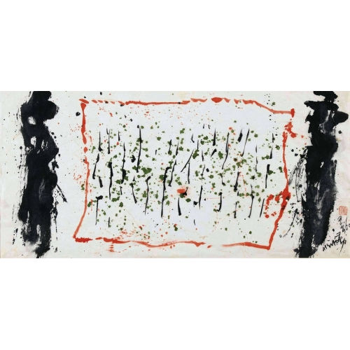 HSIAO CHIN : Ohne Titel (DOBIASCHOFSKY AUKTIONEN AG)
