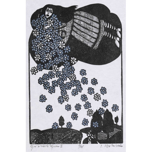 ERNST RAMSEIER : 'Gutnachtfrau III' (DOBIASCHOFSKY AUKTIONEN AG)