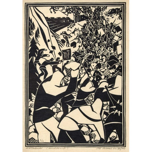 LILL TSCHUDI : 'Schlacht bei N�fels 1388' (Swiss Battle) (DOBIASCHOFSKY AUKTIONEN AG)