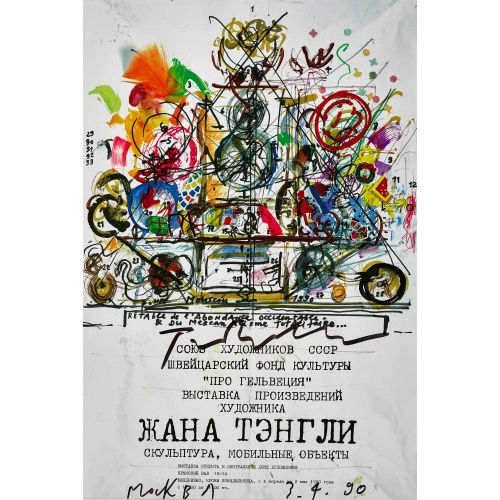 JEAN TINGUELY : Maschinenkonstruktion pour Moscou (DOBIASCHOFSKY AUKTIONEN AG)