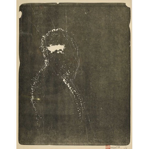 ROLF ISELI : Homme (DOBIASCHOFSKY AUKTIONEN AG)