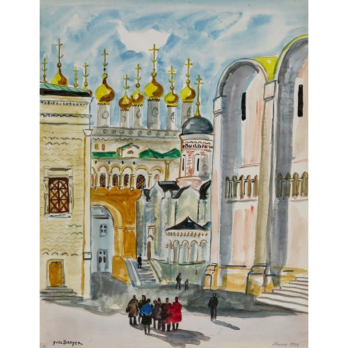 YVES BRAYER : 'Moscou' (DOBIASCHOFSKY AUKTIONEN AG)