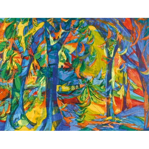 ROLF D�RIG : Landschaft mit B�umen und Haus (DOBIASCHOFSKY AUKTIONEN AG)