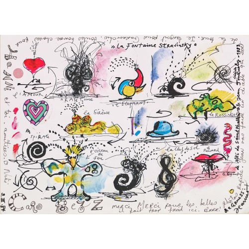 NIKI DE SAINT PHALLE : La Fontaine Igor Stranwinsky (DOBIASCHOFSKY AUKTIONEN AG)