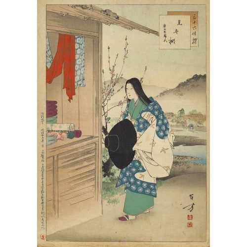 MIZUNO TOSHIKATA : Konvolut (DOBIASCHOFSKY AUKTIONEN AG)
