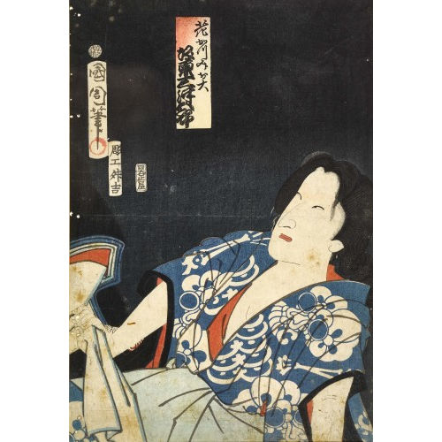 UTAGAWA KUNISADA : Konvolut (DOBIASCHOFSKY AUKTIONEN AG)