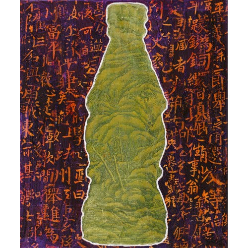 SONG XUE : Coca Cola (DOBIASCHOFSKY AUKTIONEN AG)