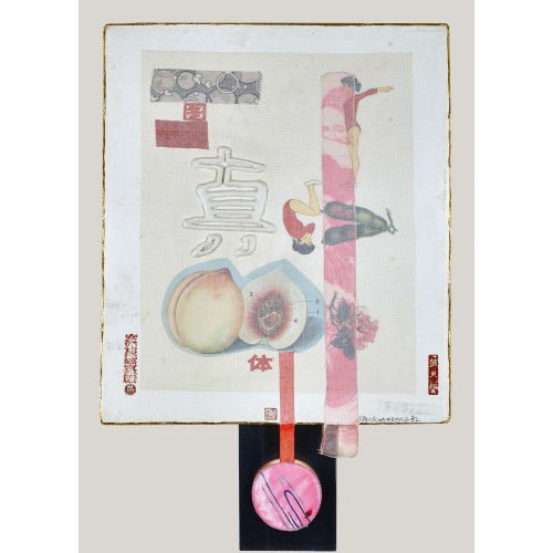 ROBERT MILTON ERNEST RAUSCHENBERG : 'Truth' (DOBIASCHOFSKY AUKTIONEN AG)