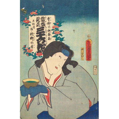 KUNISADA UTAGAWA : Konvolut (DOBIASCHOFSKY AUKTIONEN AG)