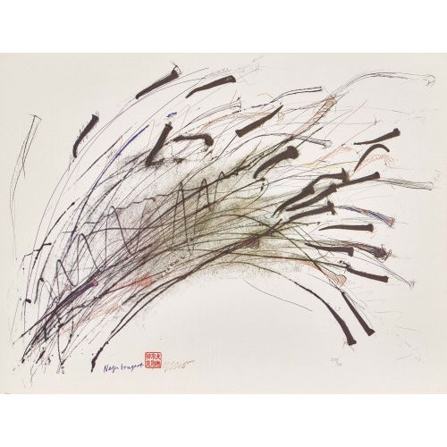 ROLF ISELI : 'Negu bouquet' (N�gelbouquet) (DOBIASCHOFSKY AUKTIONEN AG)