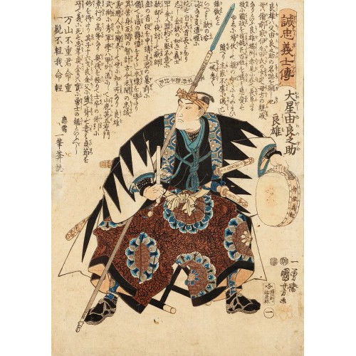KUNIYOSHI UTAGAWA : '�boshi Yuranosuke Yoshio' (DOBIASCHOFSKY AUKTIONEN AG)