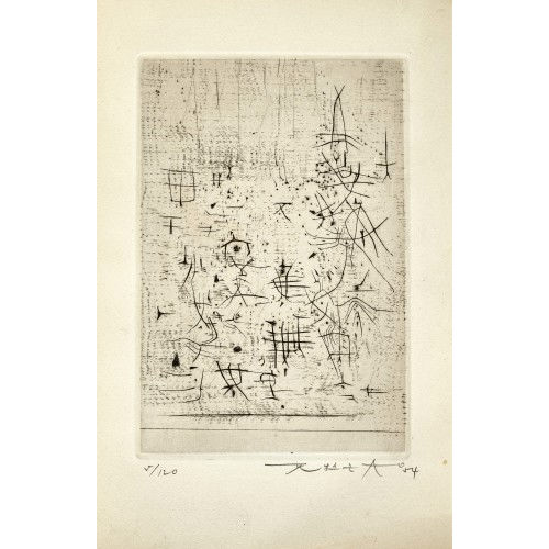 WOU-KI ZAO : Nesto Jacometti: 'Catalogue raisonn� de l'oeuvre grav�e et lithographi�e de Zao Wou-Ki 1949-1954'. (DOBIASCHOFSKY AUKTIONEN AG)