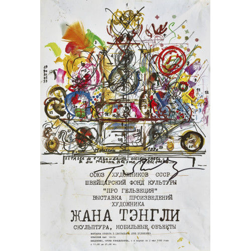 JEAN TINGUELY : 'Ausstellung Moskau 1990' (DOBIASCHOFSKY AUKTIONEN AG)