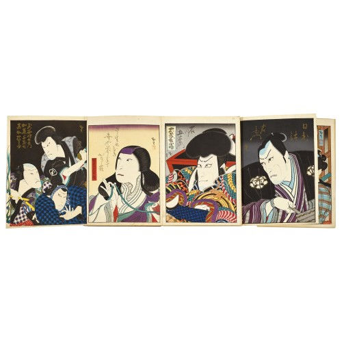 HIROSADA KONISHI : Leporello (DOBIASCHOFSKY AUKTIONEN AG)