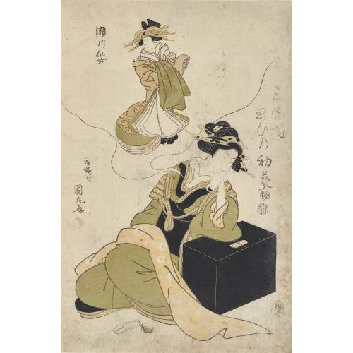 KUNIMARU UTAGAWA : Kurtisane mit Traum (DOBIASCHOFSKY AUKTIONEN AG)