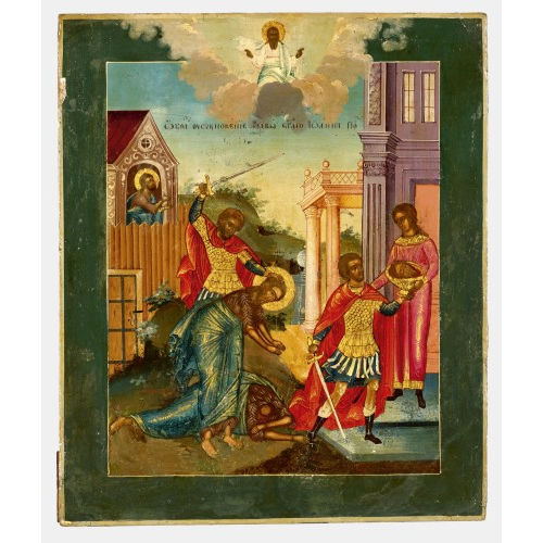 IKONE : Russland, 18./19. Jh (DOBIASCHOFSKY AUKTIONEN AG)