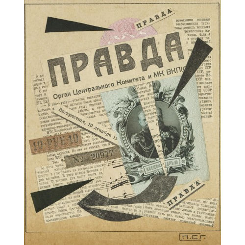 20. JH. RUSSLAND : 'Prawda' (DOBIASCHOFSKY AUKTIONEN AG)