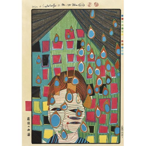 FRIEDENSREICH HUNDERTWASSER : 'Die letzten Tr�nen' (DOBIASCHOFSKY AUKTIONEN AG)