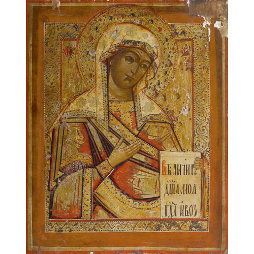 IKONE : Russland, 19./20. Jh (DOBIASCHOFSKY AUKTIONEN AG)