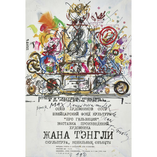JEAN TINGUELY : 'Ausstellung Moskau 1990' (DOBIASCHOFSKY AUKTIONEN AG)