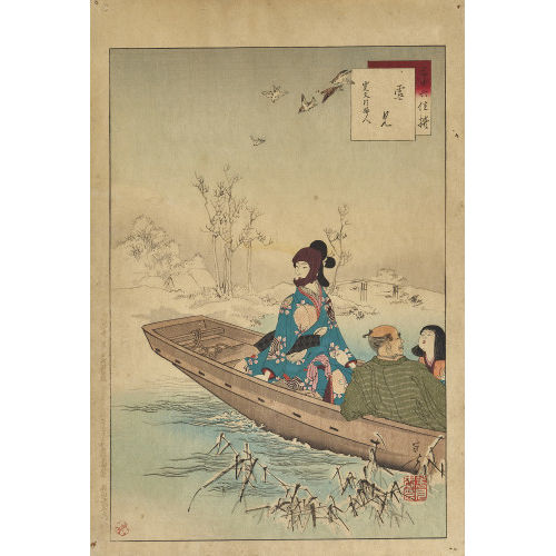 TOSHIKATA MIZUNO : Konvolut (DOBIASCHOFSKY AUKTIONEN AG)