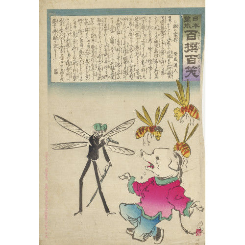 KIYOCHIKA KOBAYASHI : Konvolut (DOBIASCHOFSKY AUKTIONEN AG)