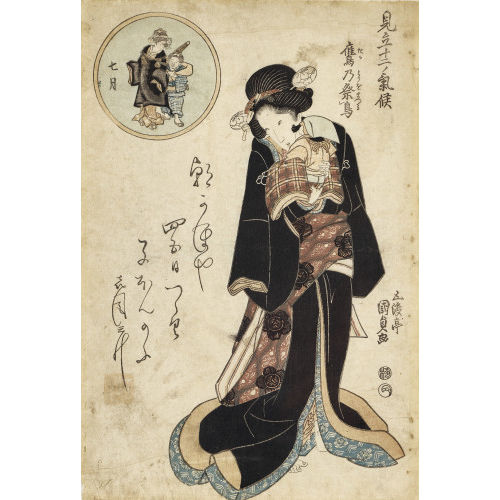 TOYOKUNI (TOYOKUNI I) UTAGAWA : Kurtisane (DOBIASCHOFSKY AUKTIONEN AG)