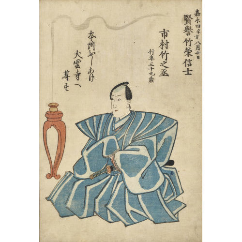 KUNISADA (TOYOKUNI III) UTAGAWA : Konvolut (DOBIASCHOFSKY AUKTIONEN AG)
