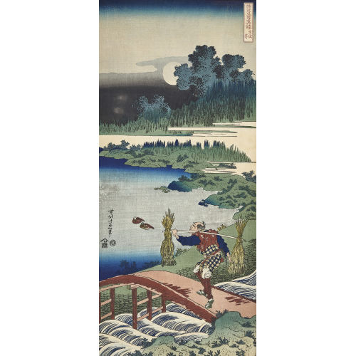 KATSUSHIKA HOKUSAI : 'Der Binsensammler (Tokusa-kari)' (DOBIASCHOFSKY AUKTIONEN AG)