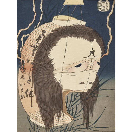 KATSUSHIKA HOKUSAI : 'Der Geist von Oiwa (Oiwa-san)' (DOBIASCHOFSKY AUKTIONEN AG)