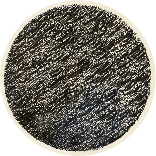 NASROLLAH AFJEI : Untitled (Moon) (DOBIASCHOFSKY AUKTIONEN AG)