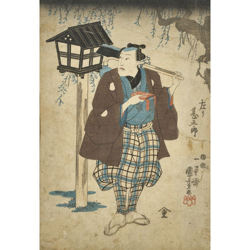 KUNIYOSHI UTAGAWA : 'Der Schauspieler Nakamura Utaemon IV als Hidari Jingor� im St�ck Fukuju Kaimury� denki' (DOBIASCHOFSKY AUKTIONEN AG)