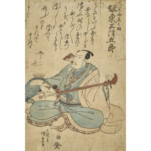 KUNISADA (TOYOKUNI III) UTAGAWA : Gedenkbild des Kabukischauspielers Band� Mitsogor� (DOBIASCHOFSKY AUKTIONEN AG)