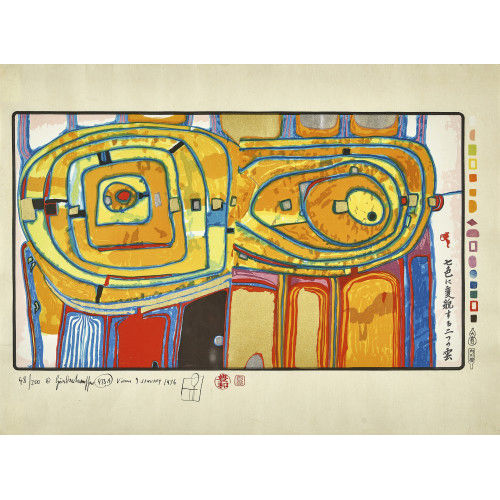 FRIEDENSREICH HUNDERTWASSER : 'Two clouds raining seven colours' (DOBIASCHOFSKY AUKTIONEN AG)