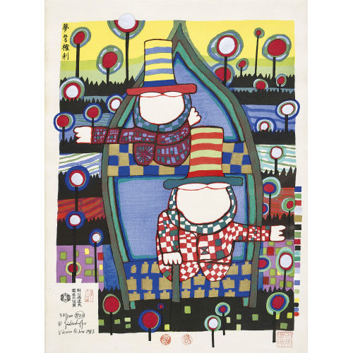 FRIEDENSREICH HUNDERTWASSER : 'Recht auf Leben' (DOBIASCHOFSKY AUKTIONEN AG)