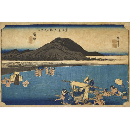 HIROSHIGE UTAGAWA : 'Fuch�: Der Fluss Abe (Fuch�, Abekawa)' (DOBIASCHOFSKY AUKTIONEN AG)