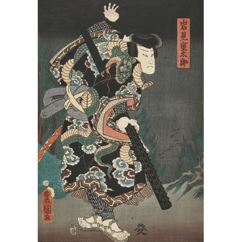 KUNISADA (TOYOKUNI III) UTAGAWA : Konvolut (DOBIASCHOFSKY AUKTIONEN AG)