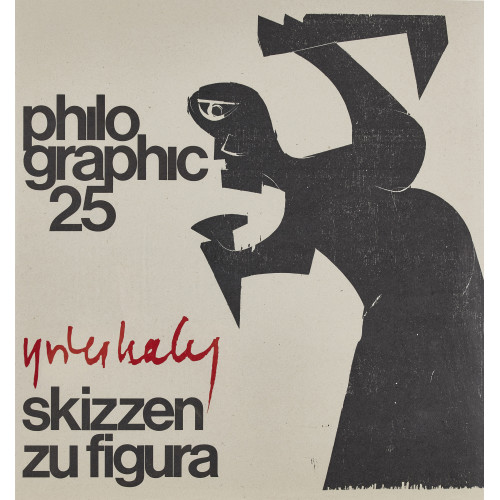 HAP (EIGTL. GRIESHABER GRIESHABER : 'Philographic 25/Skizzen zu figura' (DOBIASCHOFSKY AUKTIONEN AG)