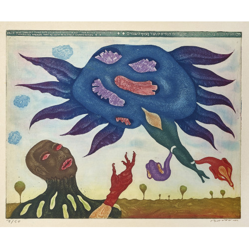 ARIK BRAUER : 'Wilt thou set thine eyes upon that which is not?...' (DOBIASCHOFSKY AUKTIONEN AG)