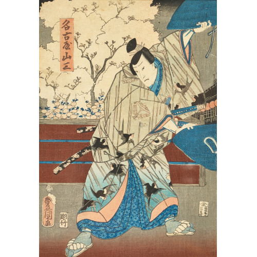 KUNISADA (TOYOKUNI III) UTAGAWA : Schauspieler Ichikawa Ichizo III als Nagoyo Sansaburo (DOBIASCHOFSKY AUKTIONEN AG)