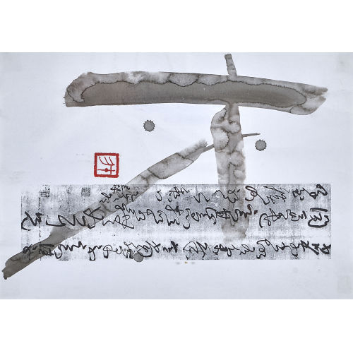 YANG QI : 'Shu' (DOBIASCHOFSKY AUKTIONEN AG)
