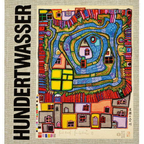 FRIEDENSREICH HUNDERTWASSER : Walter Koschatzky: 'Friedensreich Hundertwasser. Das vollst�ndige druckgrafische Werk 1951-1986' (DOBIASCHOFSKY AUKTIONEN AG)