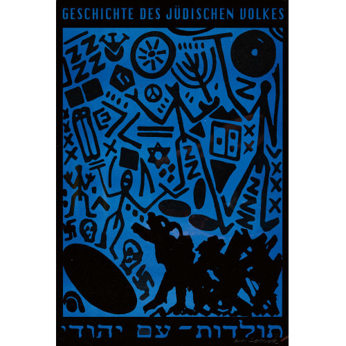 A.R. (EIGTL. WINKLER PENCK : 'Geschichte des j�dischen Volkes' (DOBIASCHOFSKY AUKTIONEN AG)