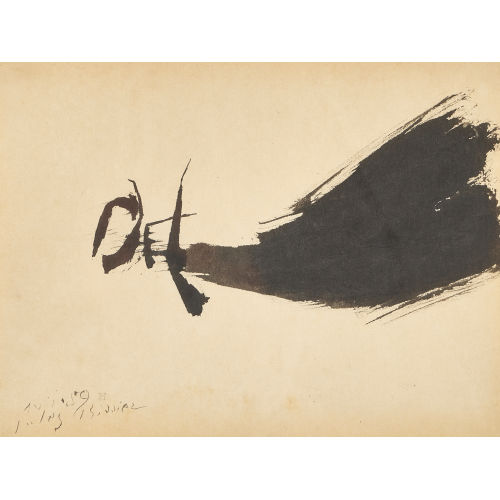 JULIUS HEINRICH BISSIER : '14.I.59' (DOBIASCHOFSKY AUKTIONEN AG)