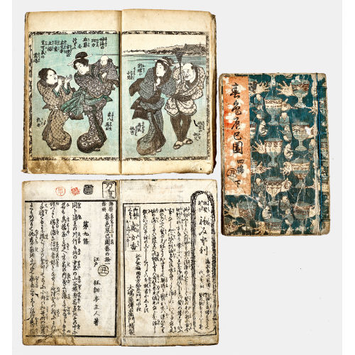 19. JH. JAPAN : Konvolut B�cher (DOBIASCHOFSKY AUKTIONEN AG)