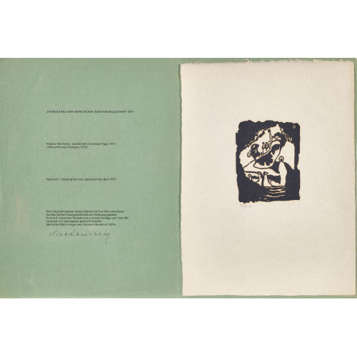WASSILY KANDINSKY : 'Landschaft mit weisser Figur' (DOBIASCHOFSKY AUKTIONEN AG)