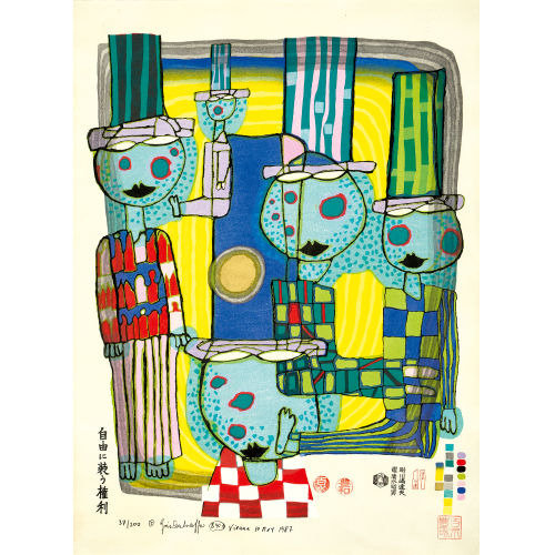 FRIEDENSREICH HUNDERTWASSER : 'The Second Skin' (DOBIASCHOFSKY AUKTIONEN AG)
